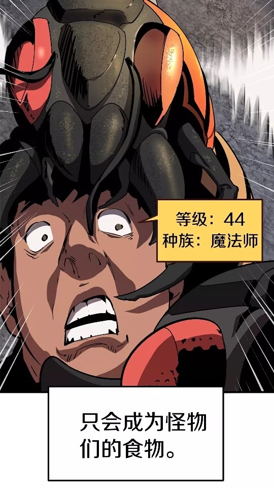第53话 黑牢之下17