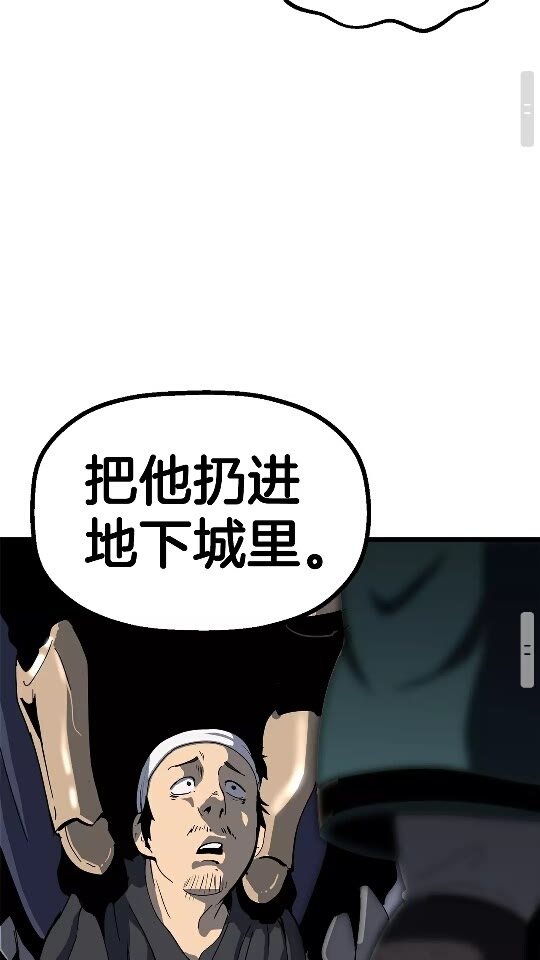 第53话 黑牢之下63