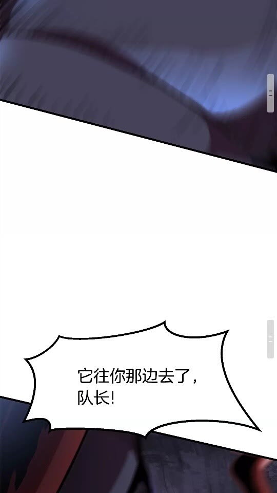 第51话 囚禁58