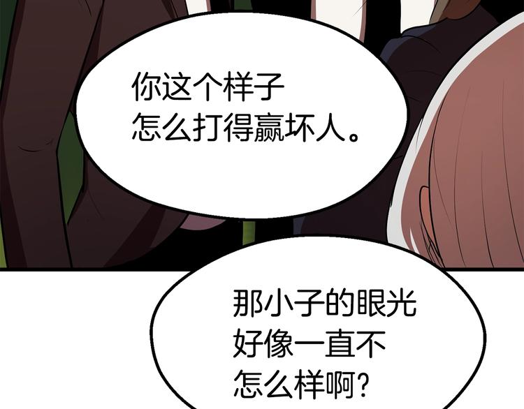 第70话 自由69