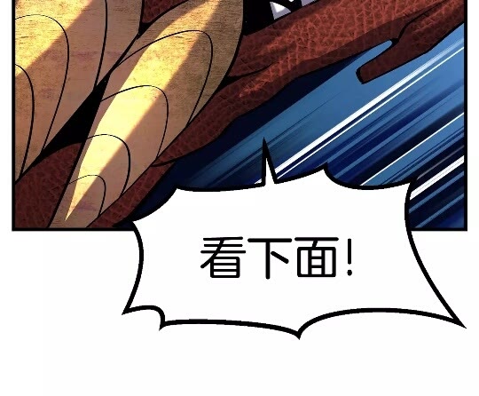 第44话 破局21