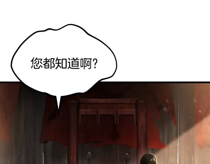 第101话 胜负皆分25
