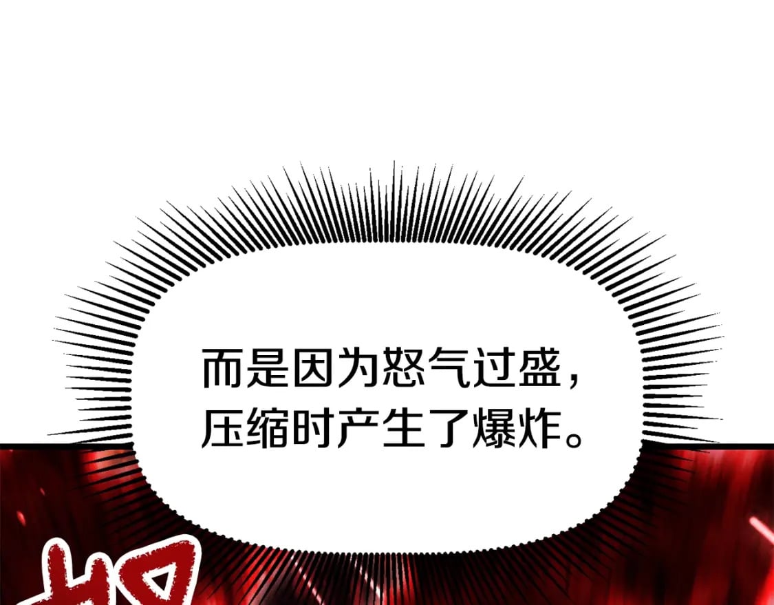 第184话 真实的你170