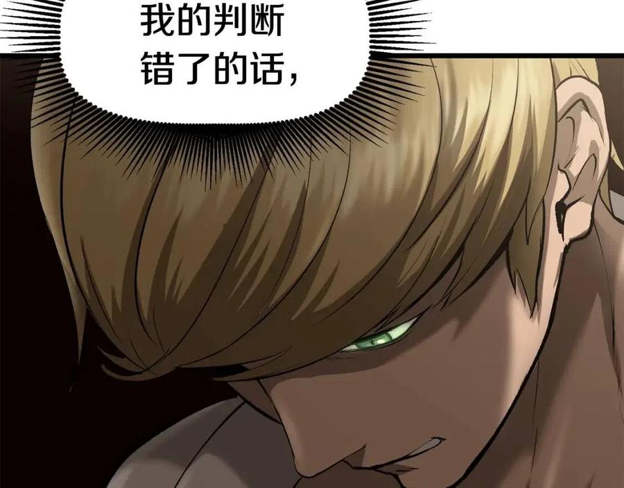 第104话 刺杀名单106