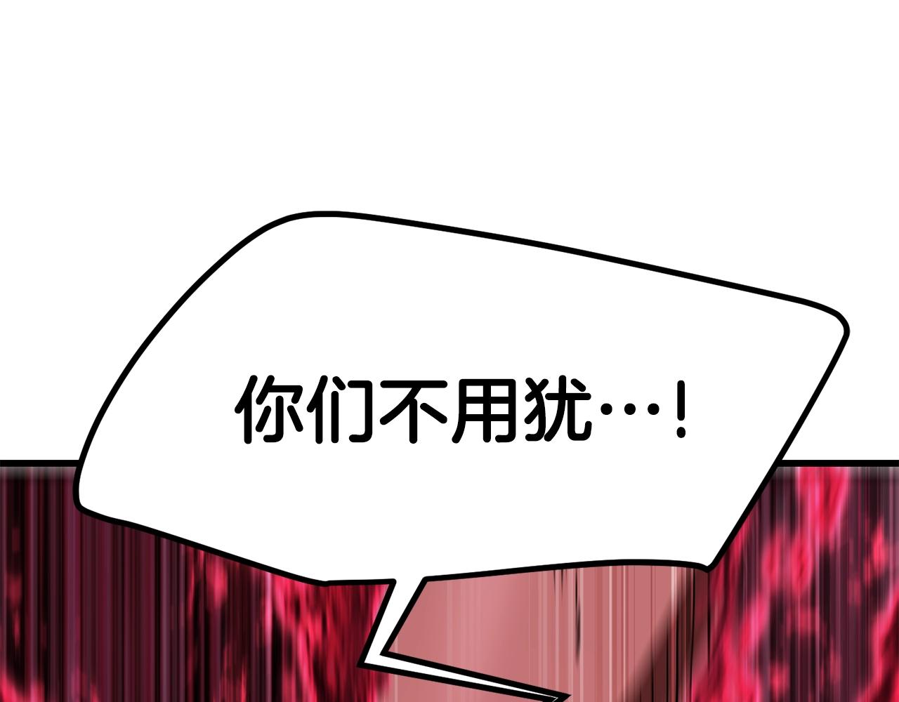 第116话 真正的战士149