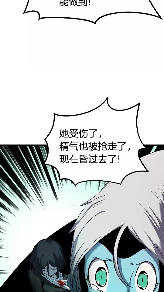 第43话 变身18