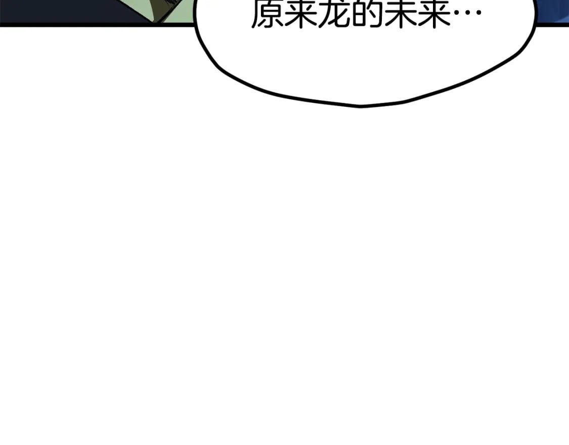 第183话 初龙125