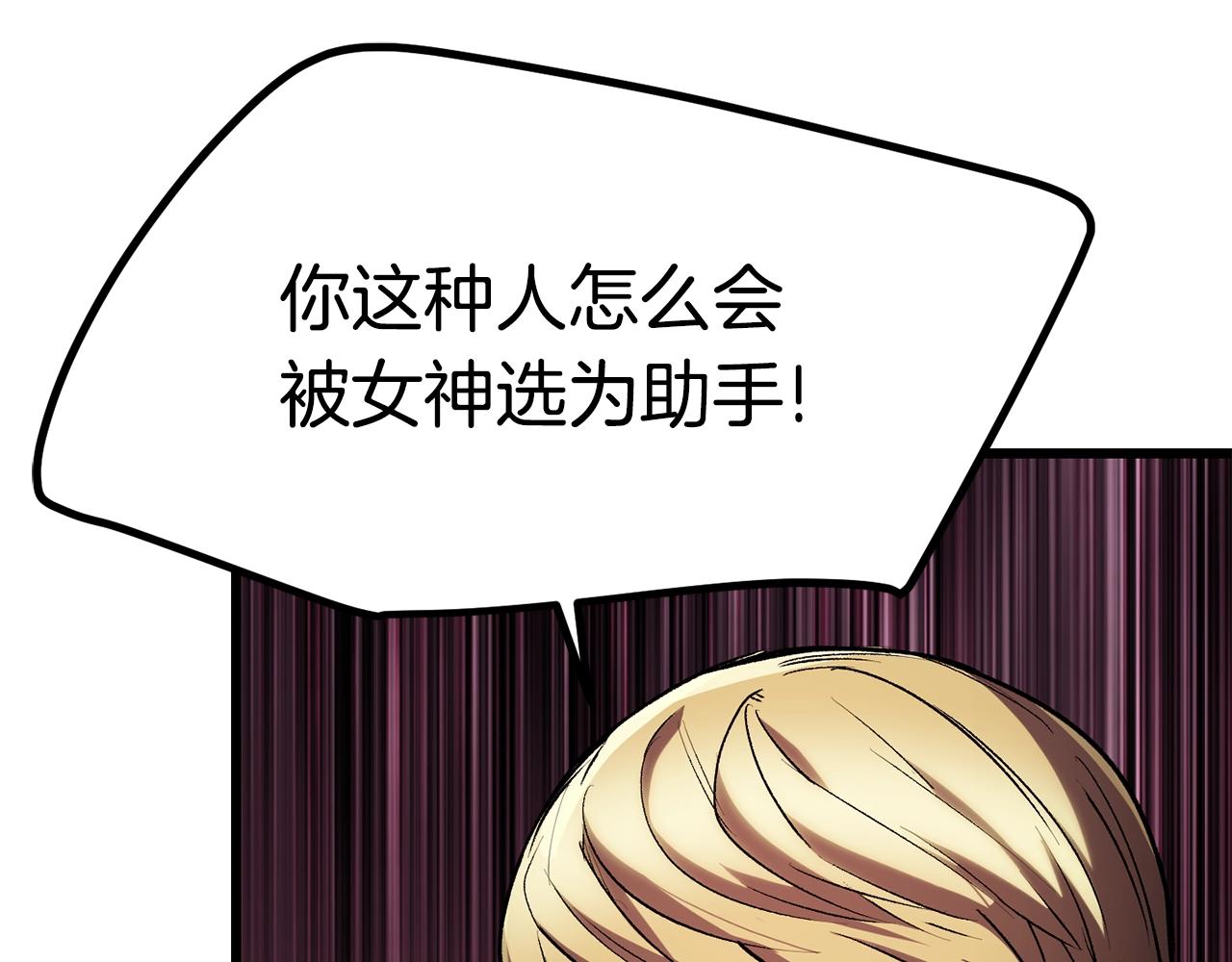 第138话 天罚40