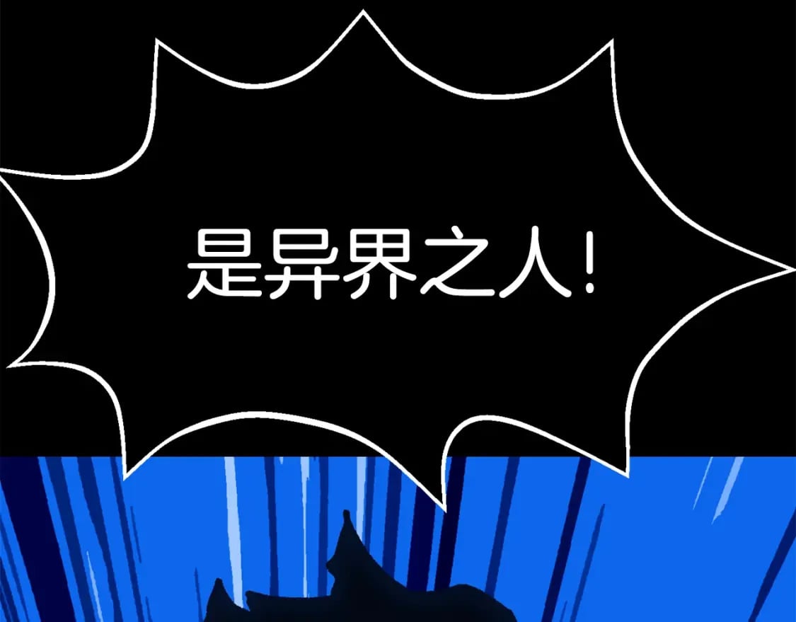 第155话 猎人大会94