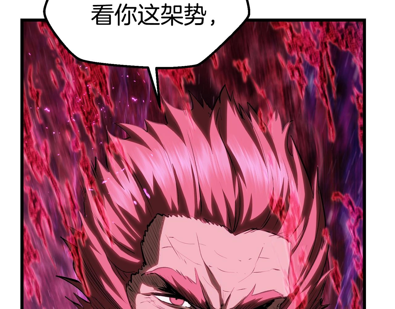 第140话 博尔特拉的斗志52