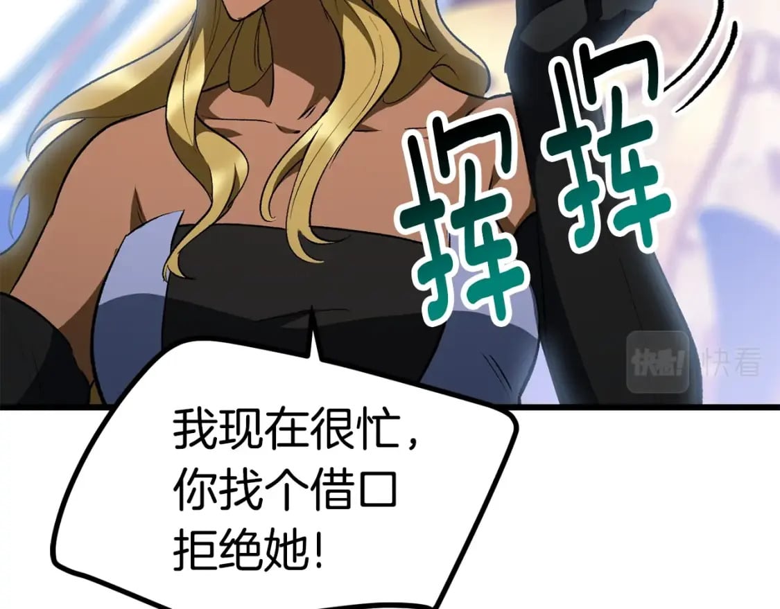 第153话 小说计划150