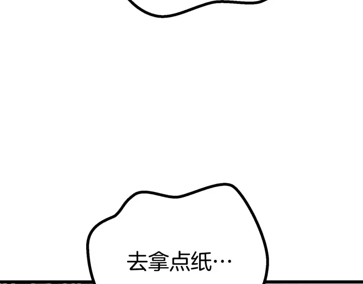 第75话 断剑重铸170