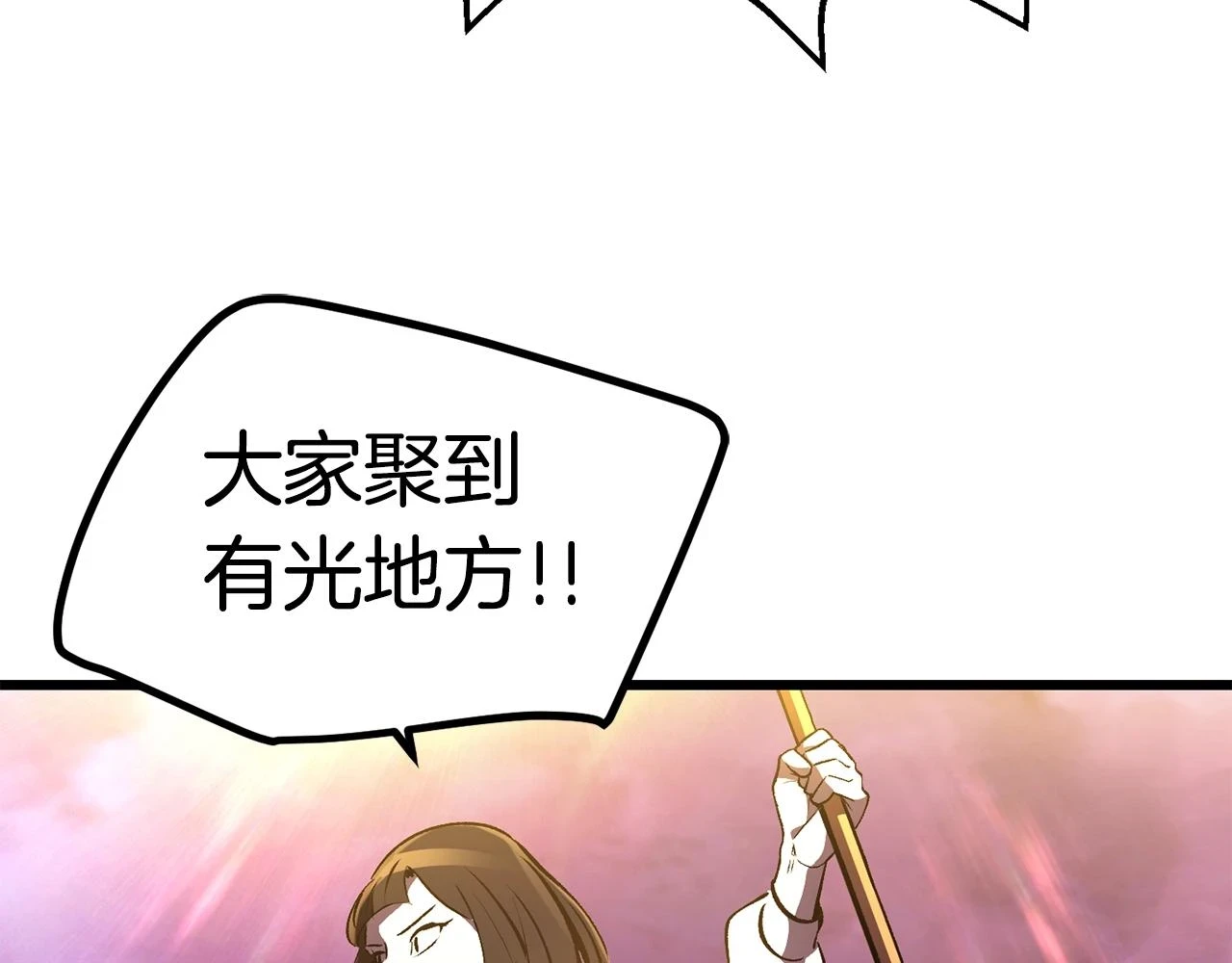 第152话 传说在世59