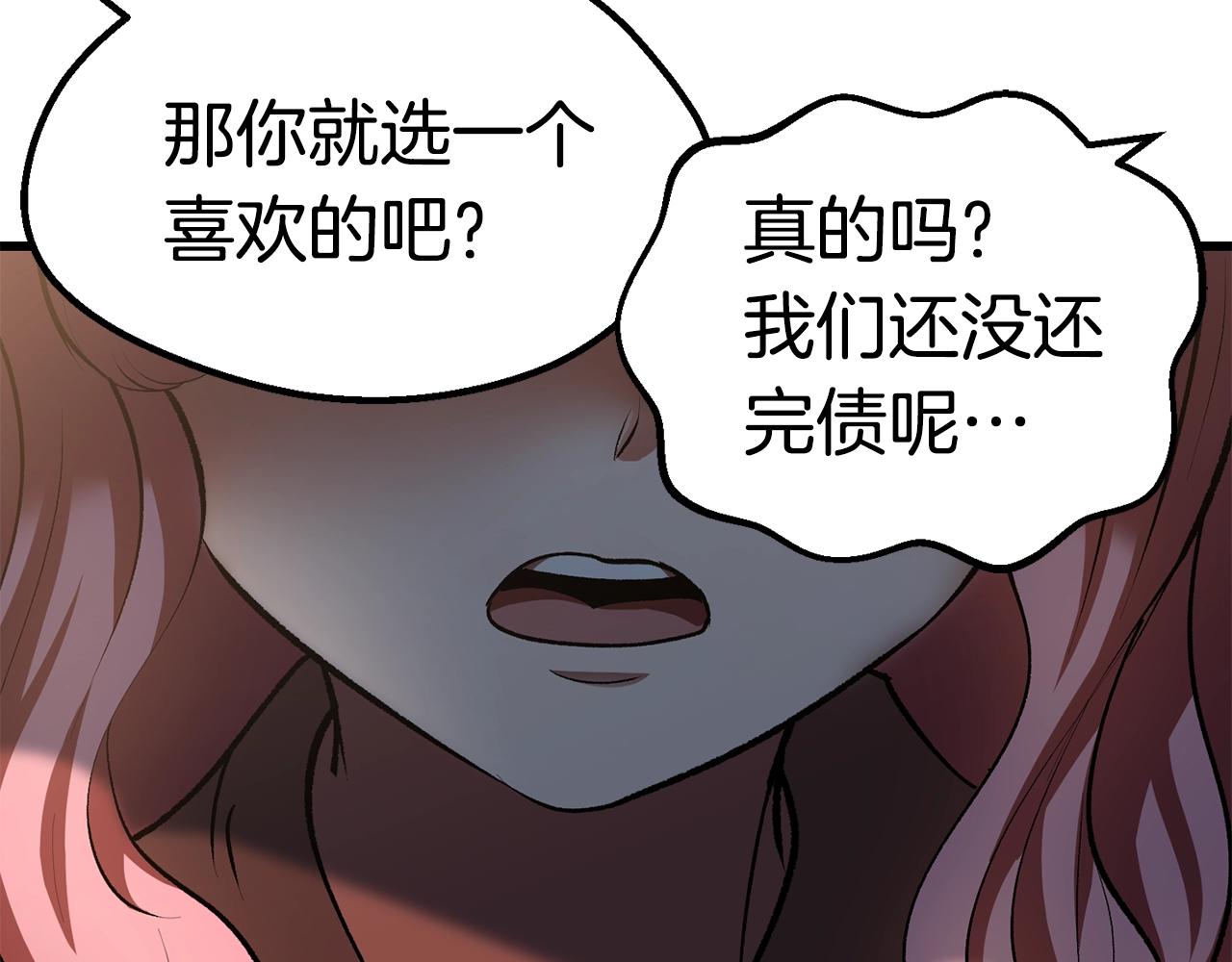第126话 追踪和刺杀129