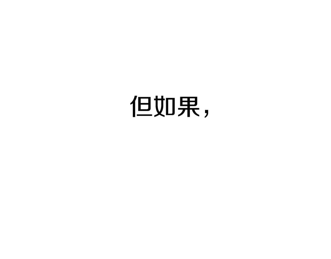 第172话 白银黄牛244