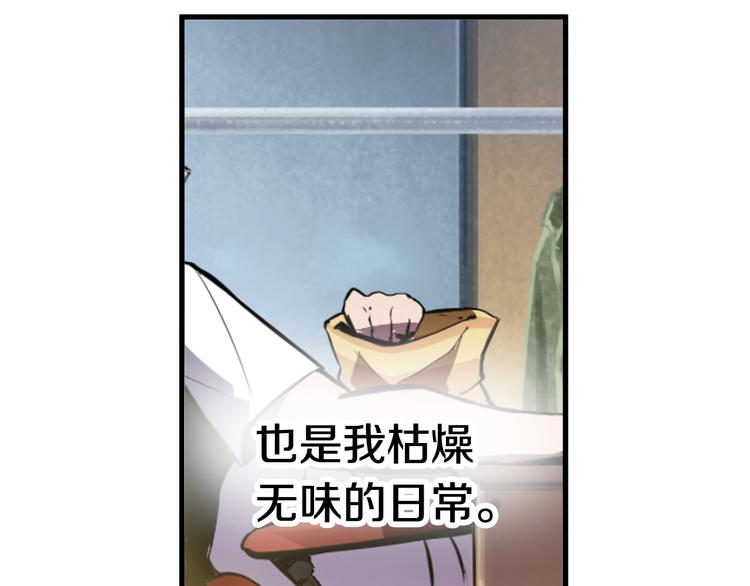 第0 1话 绑架式穿越260
