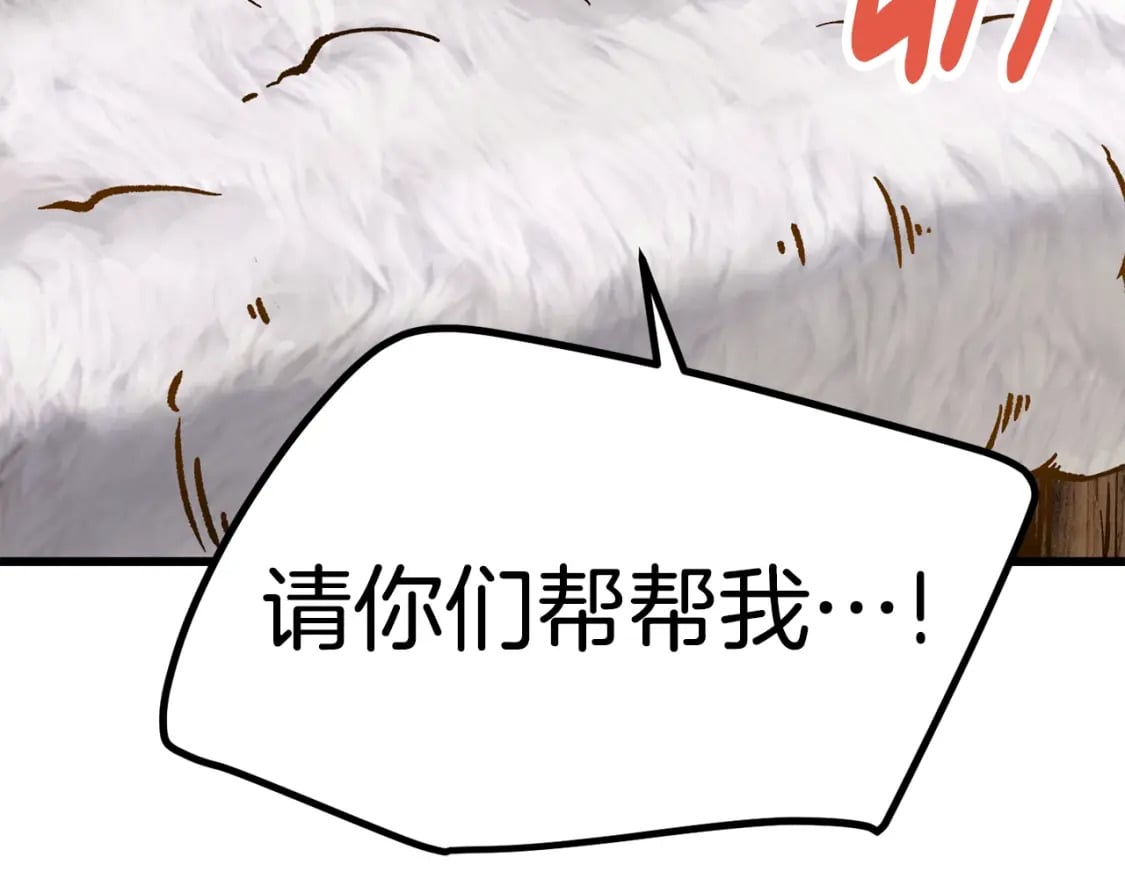 第158话 狡猾的粗人200