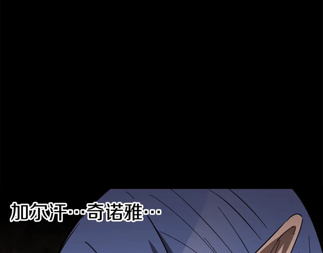 第166话 预言即诅咒186