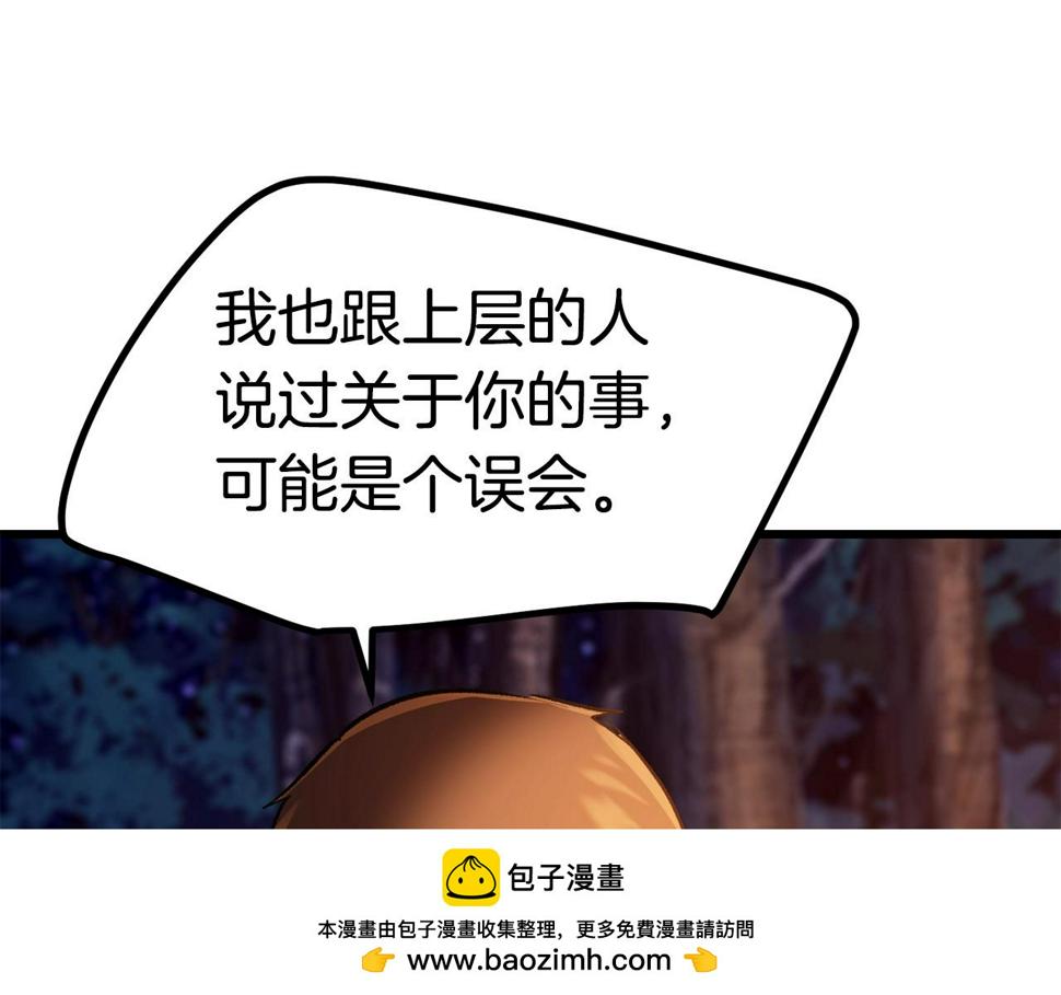 第154话 诱饵199