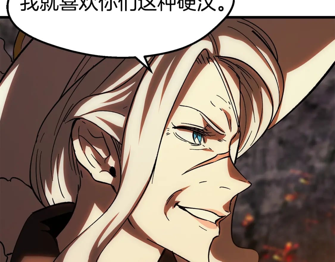 第167话 邪念体178