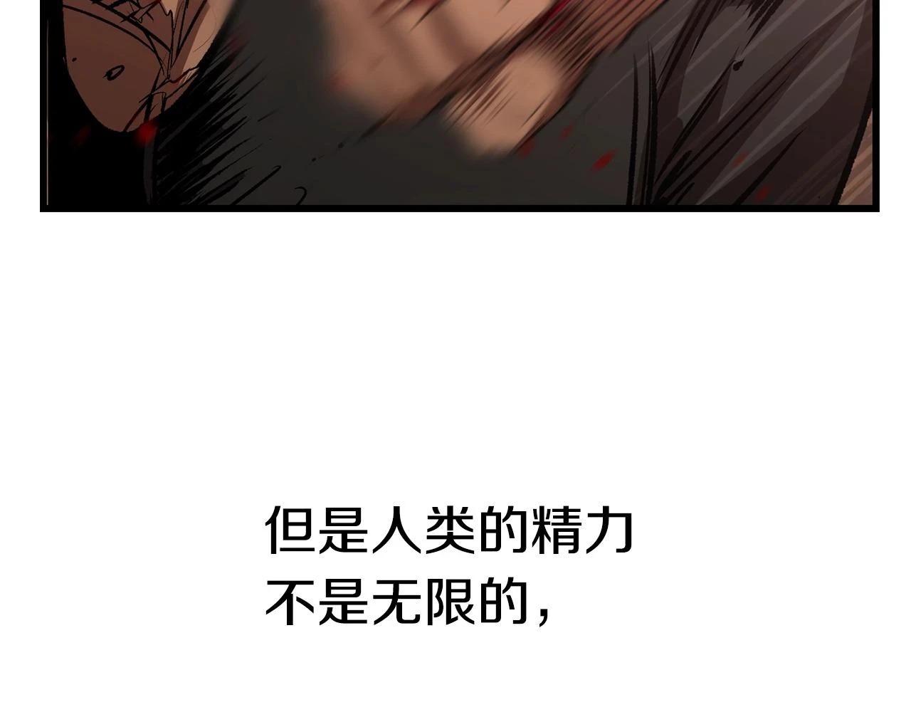 第148话 出版日记7