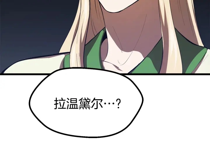 第75话 断剑重铸27