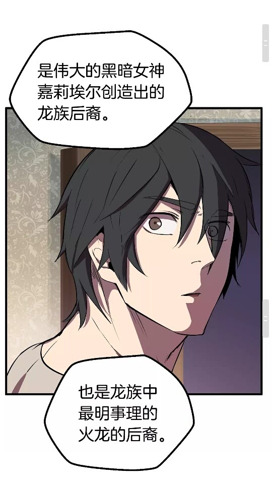 第22话 踪迹和远行61