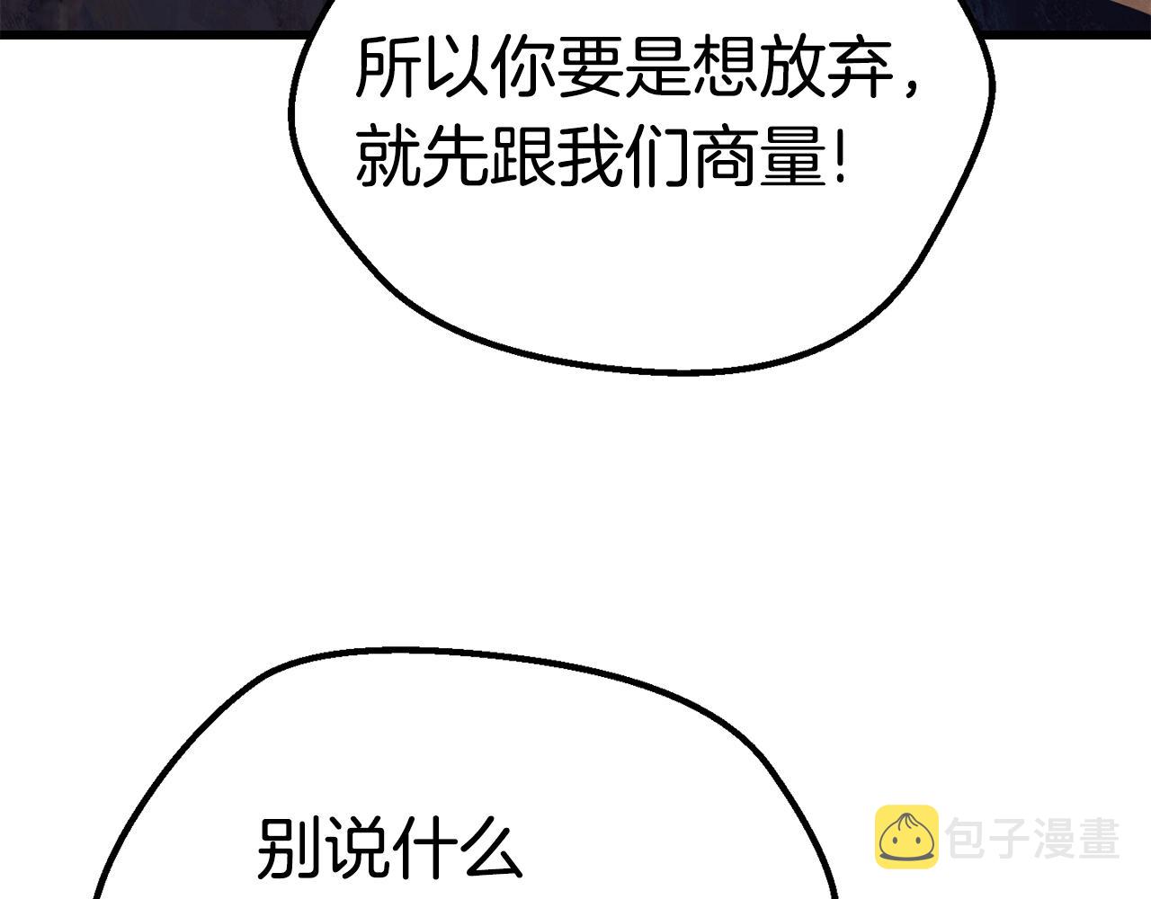 第112话 续约43