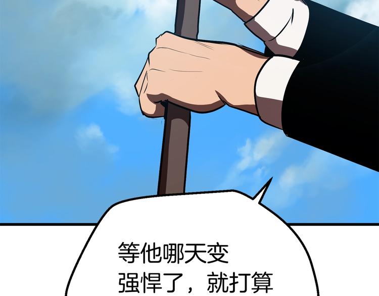 第70话 自由98