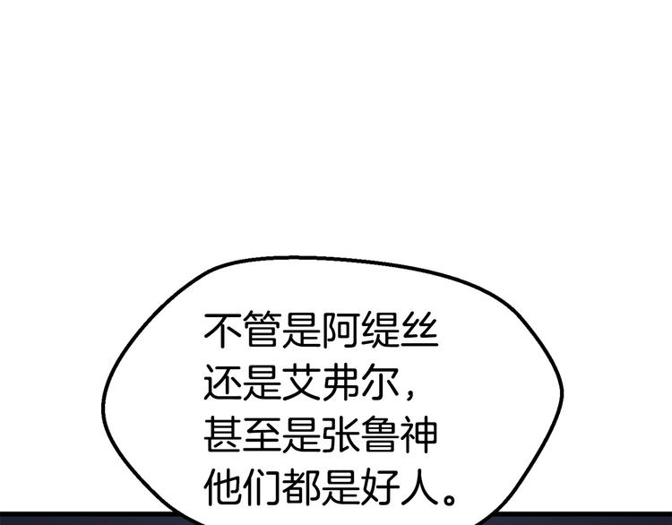 第69话 生死67
