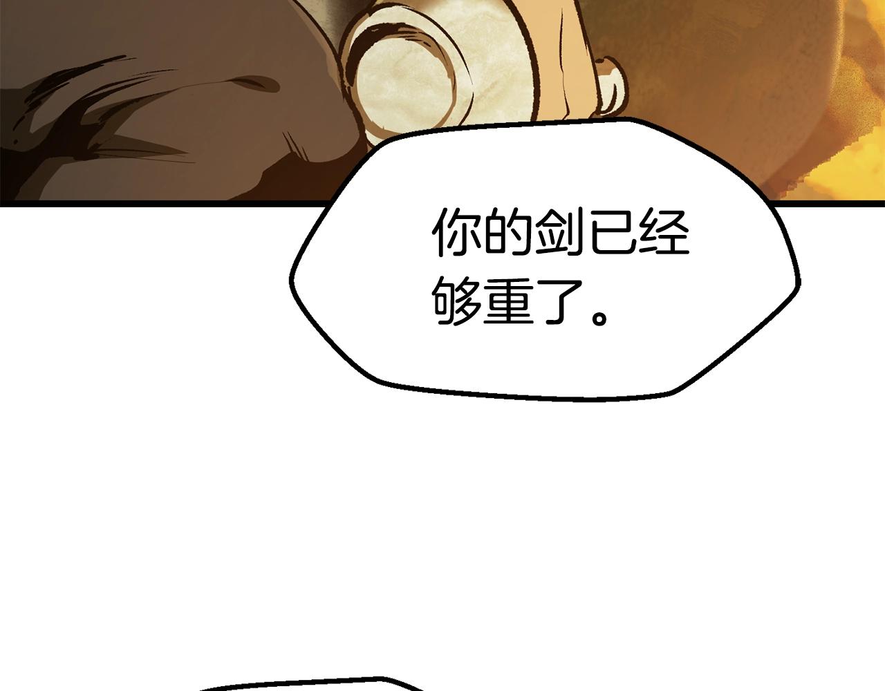 第125话 沉重的剑204