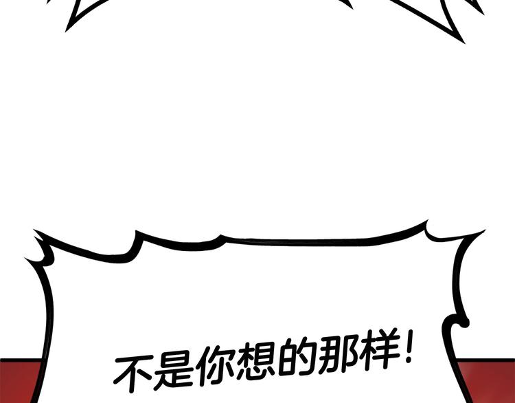 第9话 杀机177