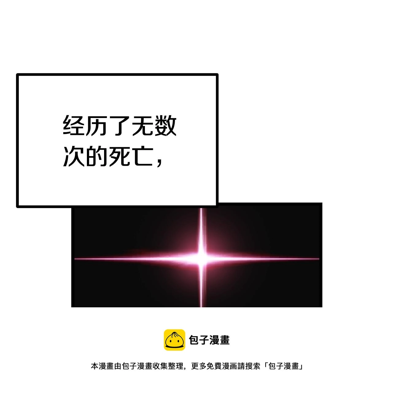 第121话 过去208
