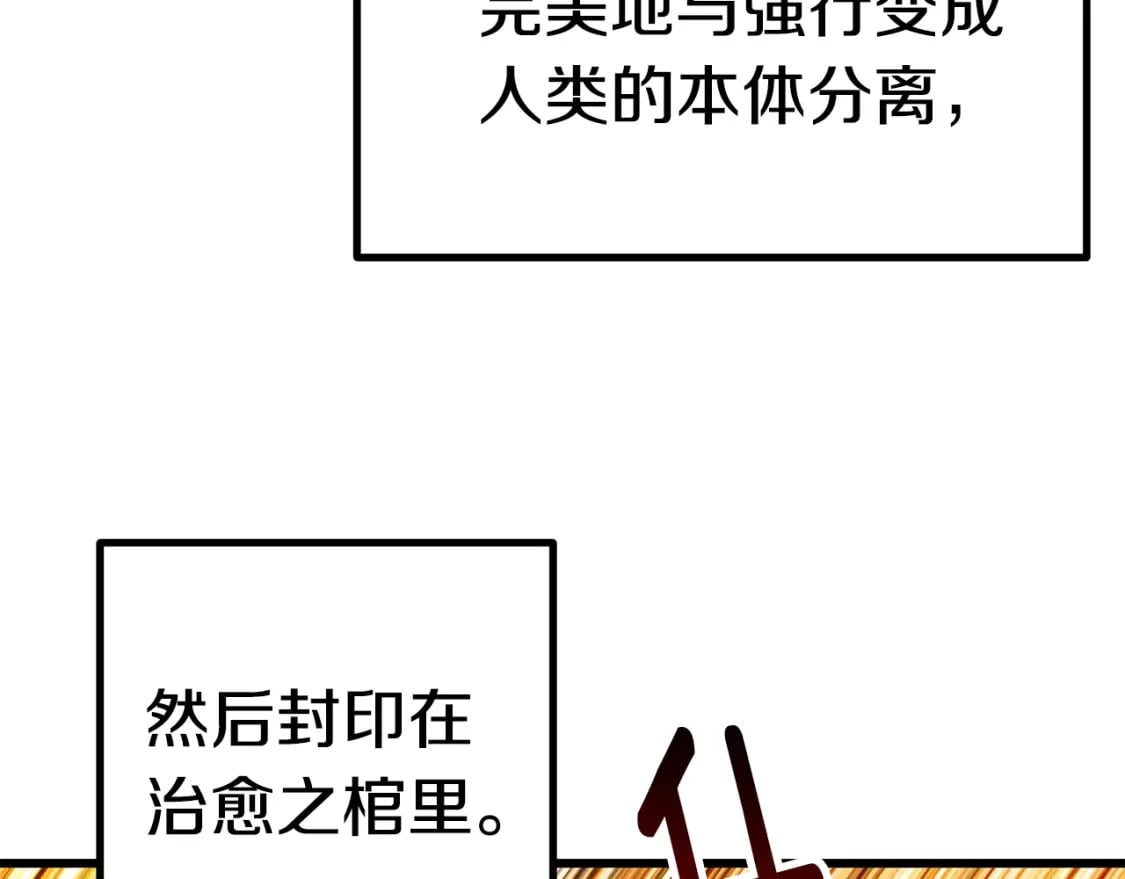 第160话 气场强大的女神153