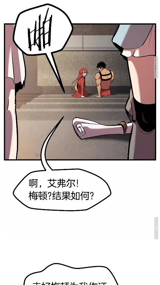 第50话 伪神60
