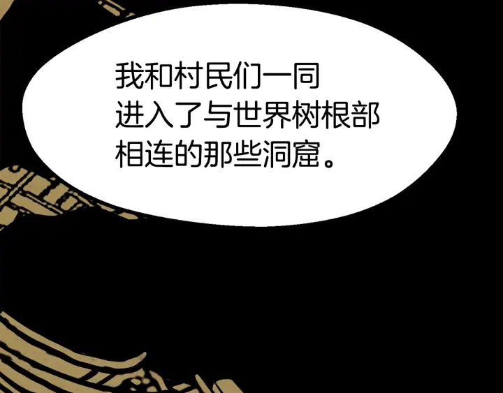 第84话 一家全女仆99