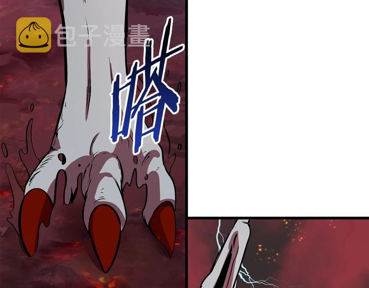 第3话 次元移动137