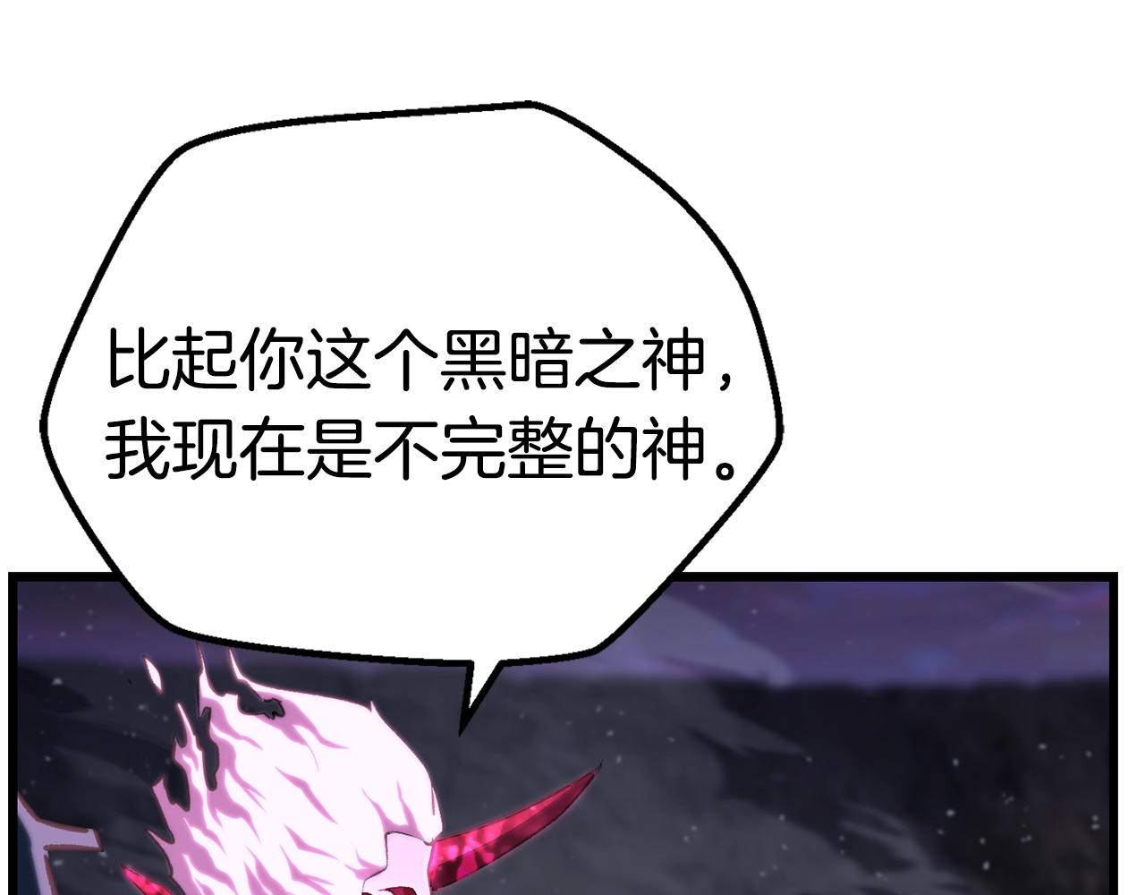 第141话 半神60