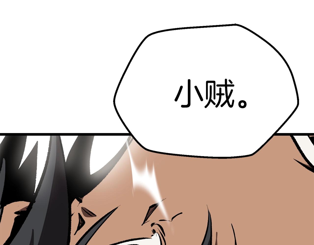 第110话 剑王的怒气69