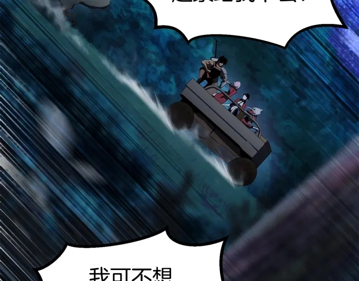 第79话 摩擦71