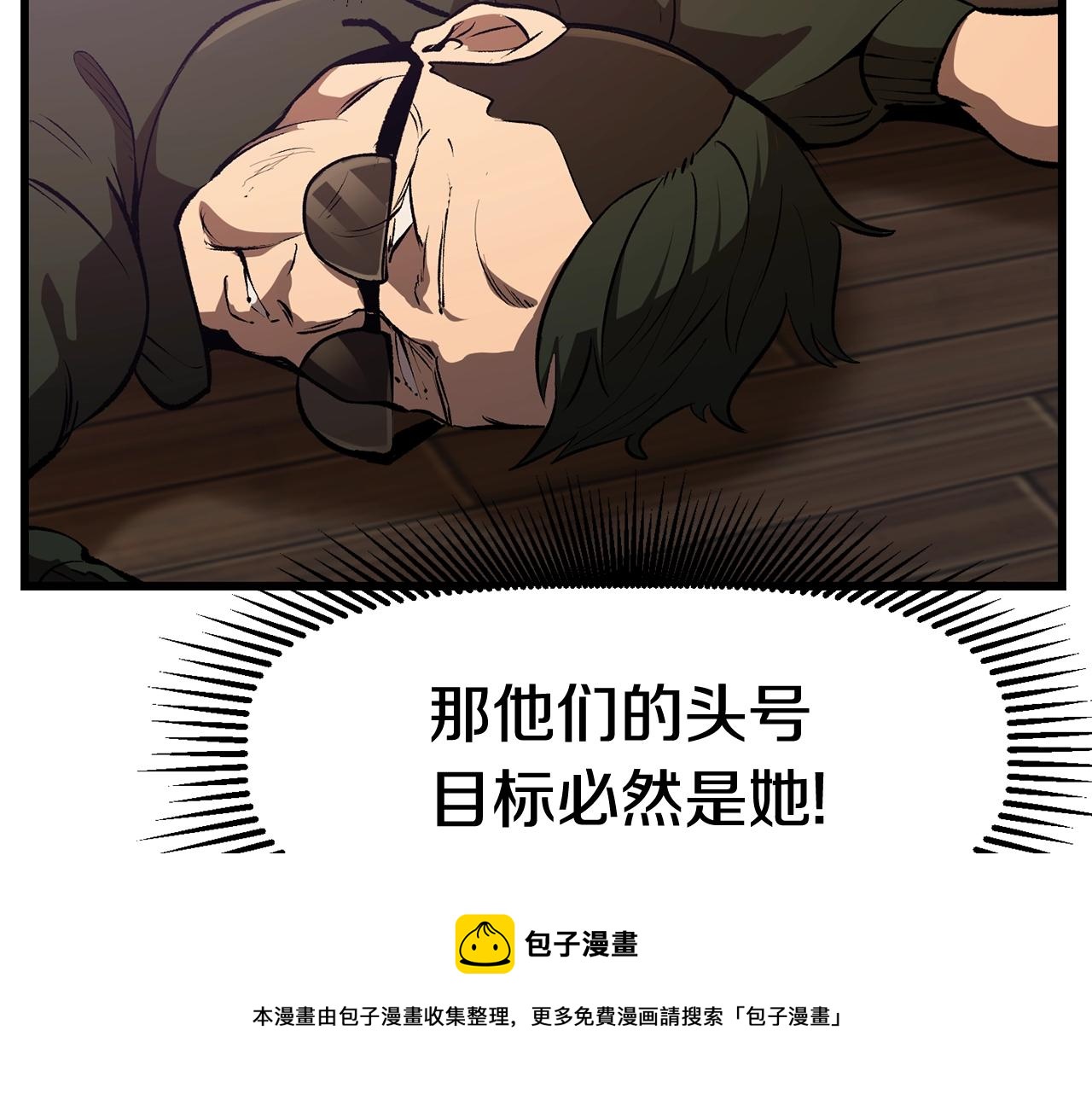 第127话 少女雪莉100