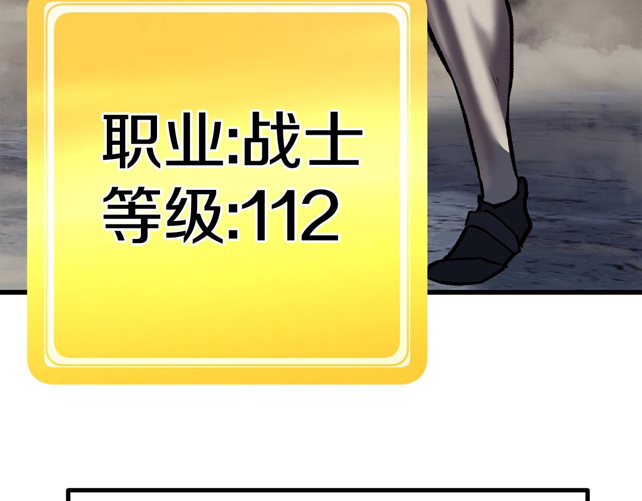 第106话 消失的城市135