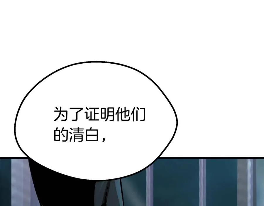 第105话 战斗的理由81