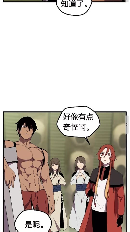 第28话 蜘蛛王64