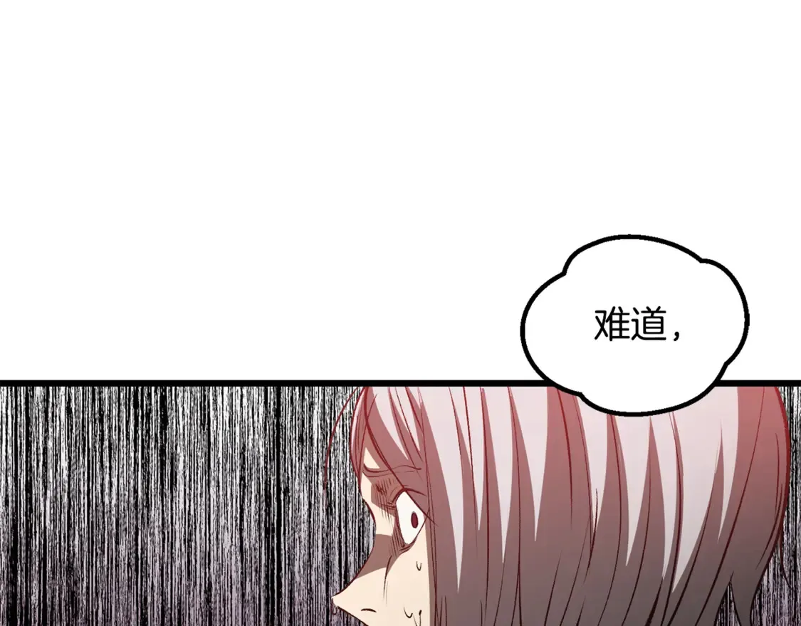 第193话 残忍的大主教219