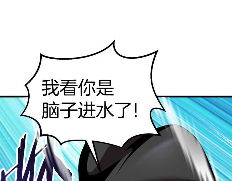 第63话 捕食者95