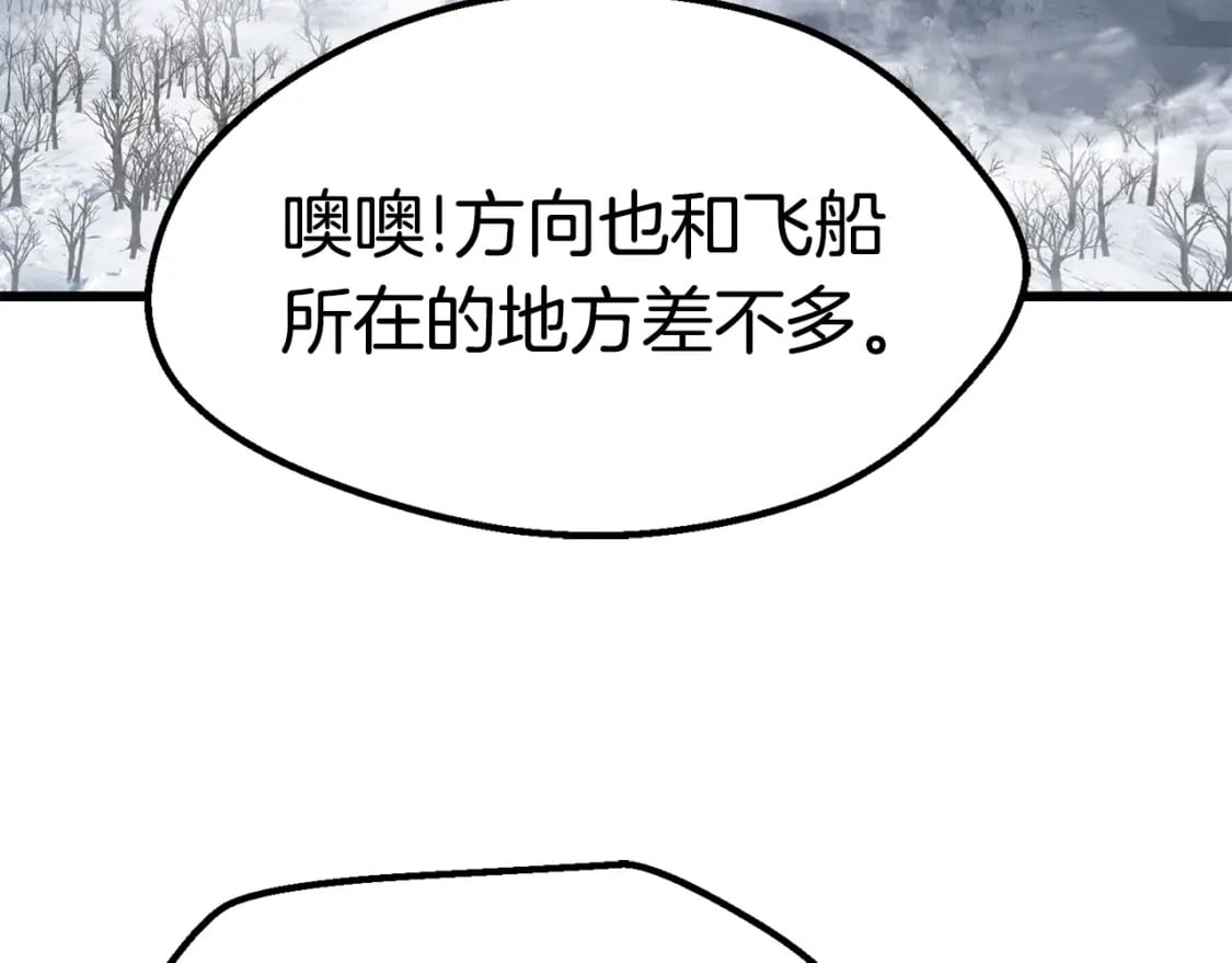 第160话 气场强大的女神82