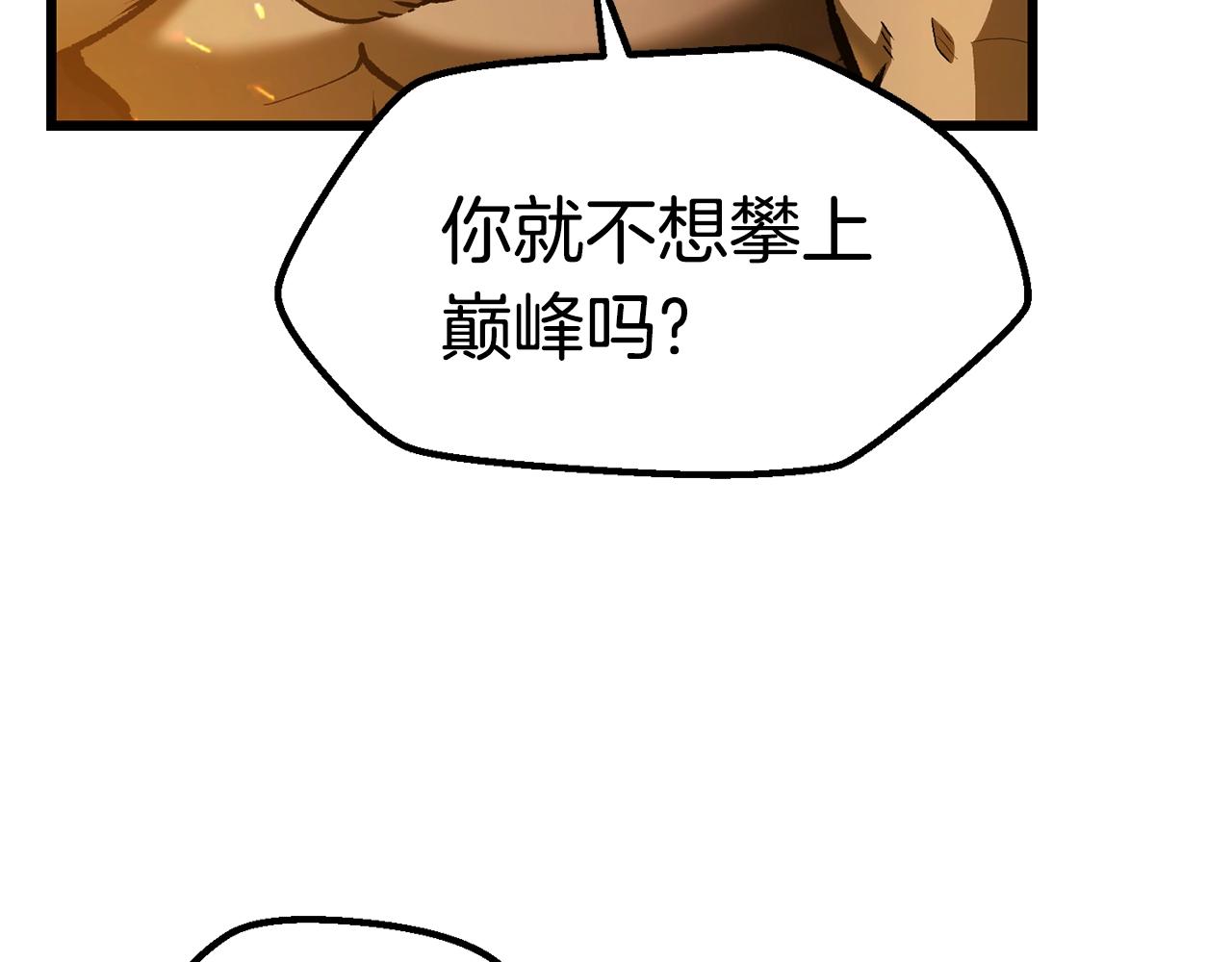 第119话 为何而战215