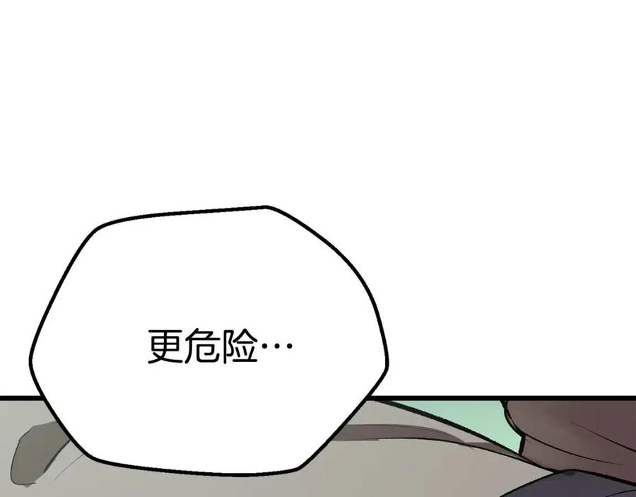 第105话 战斗的理由118