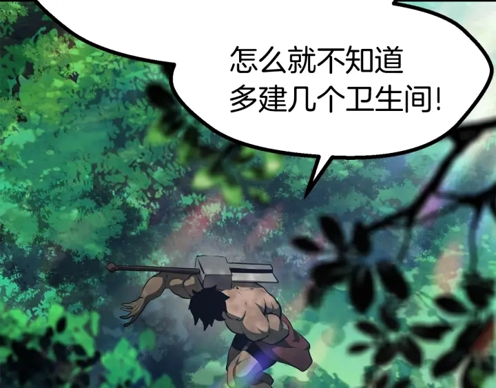 第75话 断剑重铸142